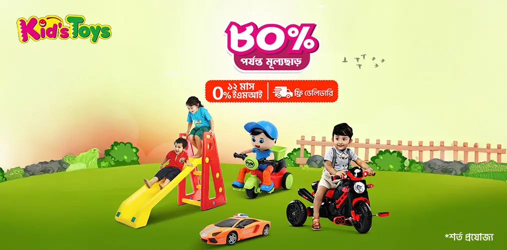 2079030_KidsToystopSliderweb_180426